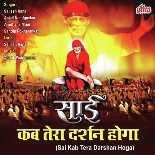 Sailesh Rana Songs MP3 Download
